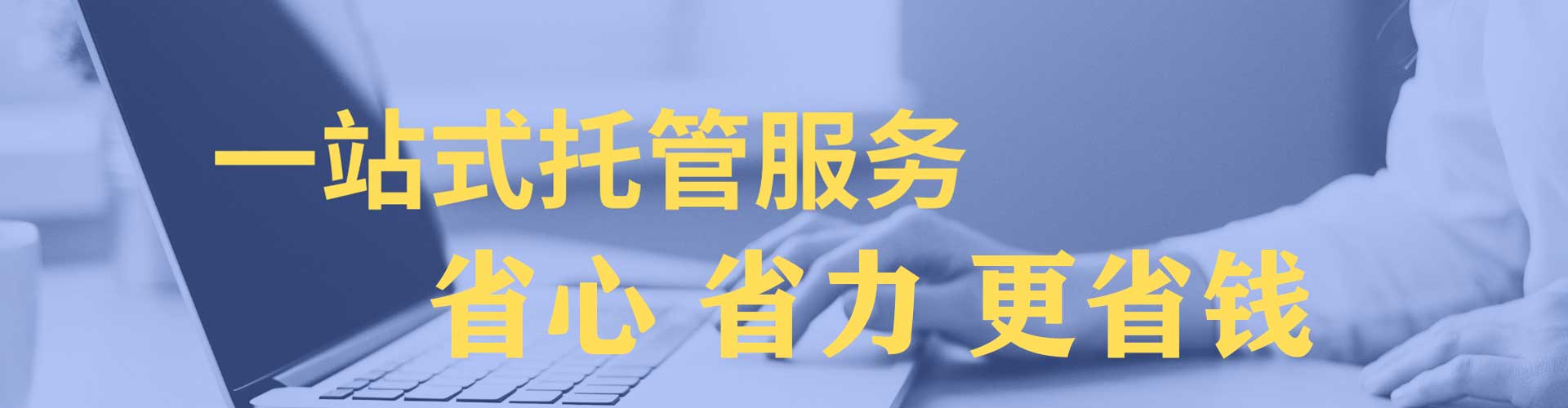 桑日竞价开户