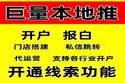 深度解析：百度竞价账户托管的成功秘诀